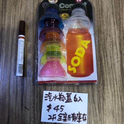 汽水瓶蓋6入