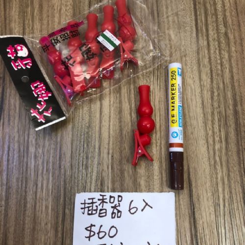 插香器6入