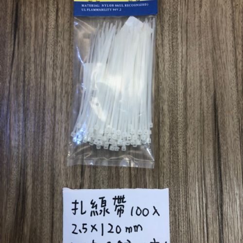 扎線帶100入